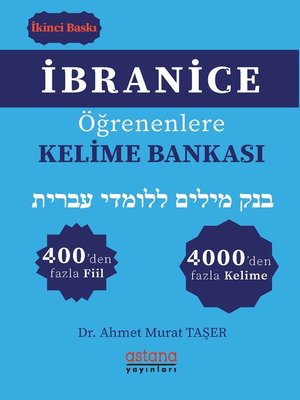 cover image of İbranice Öğrenenlere Kelime Bankası